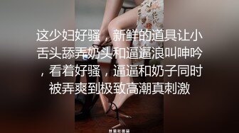 丰满熟女 ·桃子冰妈妈·：被粉丝要求在儿子背后自慰、高潮，紧张刺激~心里好害怕儿子突然回过头！