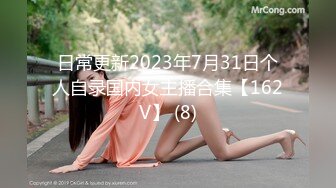 11/18最新 日租女友小鱼狂肏尤物浪叫浇淋精汁玉乳VIP1196