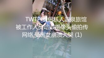 学校附近的小吃店女厕偷拍多位粉嫩的学生妹尿尿