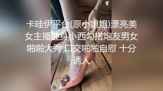 大二学舞蹈贫乳妹子和炮友啪啪，很乖巧脱衣舞扭动喊爸爸，浴室洗澡张开双腿掰穴特写，边操边揉奶子呻吟非常酥麻