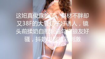 蜜桃传媒 PMC040 看着老公被大客户灌醉 美少妇被胁迫