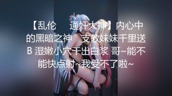 双马尾萝莉萌妹❤️卡哇伊清纯萝莉学生妹 蜜桃臀+双马尾=小母狗，调教粉嫩可爱小菊花三洞齐开