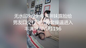 4/11最新 巨乳成人女性张芸熙强势回归疯狂3P激情操VIP1196