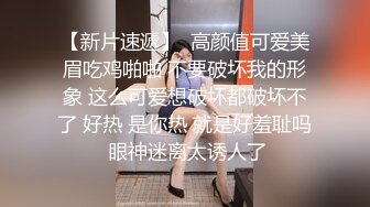 为艺术献身的国内女演员模特【孙禾颐】劲爆福利，脸逼同框全裸道具紫薇，颜值高奶子大，香艳无 (2)