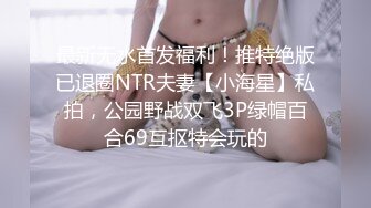 一套白丝一套黑丝，一样的屁股不同风情