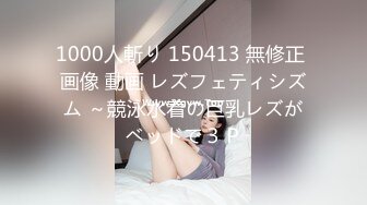 STP28198 极品爆乳鲜嫩美穴貌美尤物▌苏美奈▌人体模特线下服务 揉穴引操 软滑大美穴真是太爽了