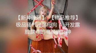 新脸孔外貌清纯的90后美女主播户外勾搭23岁的帅哥回家啪啪妹子干起非常给力全程露脸