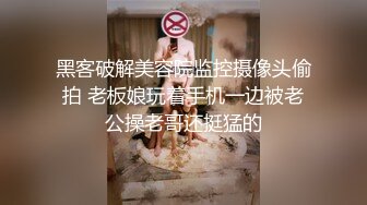 ✿清纯甜美小可爱✿可爱学妹小狗〖软萌兔兔酱〗白丝少女捆绑调教，小母狗肛门拉珠爽到失禁！太嫩也没被操过几次