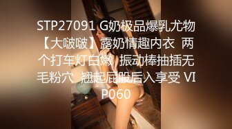 1/26最新 坐台小妹开房玩4P胖哥鸡鸡小要口爆热身VIP1196