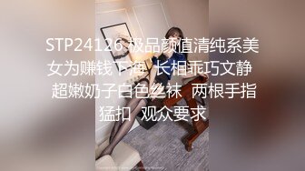 STP13306 国产TS系列比女人还美的赵恩静 性感黑丝套装内衣家中和胖壕互吃鸡儿 一番云雨侧身位射出