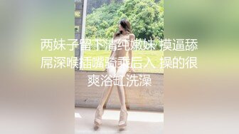 嘎子哥探索发现肉嘟嘟眼镜妹，笑起来甜美，口交舔屌捏奶子吸吮，近距离特写舔逼，抬腿侧入抽插猛操