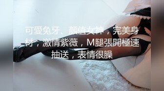 【爱插枪的女流氓】江苏良家，超会玩的一对情侣，家中爱爱鸳鸯浴，胸大腰细梦想身材 (1)