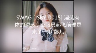 STP26838 网红女神极品白虎情趣骚丁诱惑美少女  米莎  爆操丸子头双马尾萝莉 铿锵有力后入窄湿裂缝 弹臀夹击 VIP0600