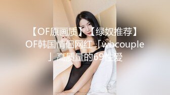 无良学长约啪戏剧系学妹 私人影院内爆操清纯美乳_(new)