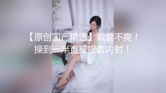 给老婆舔逼