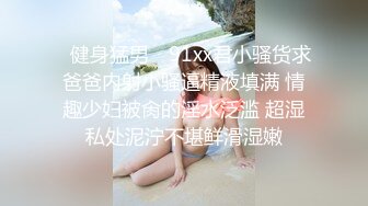 星空传媒 XKKY-031 醉酒性感岳母惨遭畜生女婿爆操