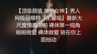 极品蜜桃美臀一线天无毛馒头逼嫩妹和头套男大战，蒙着眼睛翘着屁股后入撞击，内射美穴掰开特写操完让妹纸自慰