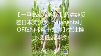 《极品反差㊙️骚妻泄密》推特S级身材美艳翘臀女神【小可爱】不雅私拍第二季~旅游露出性爱野战公共场所啪啪各个地方都是战场 (4)