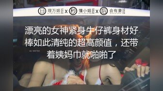 商场抄底多位年轻的美女还有不穿内裤的极品少妇 (4)