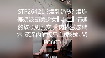 [梁佳芯]-016 [RAS-0251] 皇家华人-圣诞物语 红苹果的诱惑