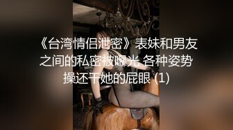 白金泄密流出❤️真实模特级美女被猥琐大肚男无套抽插自己捂着嘴巴逼逼被灌满精液