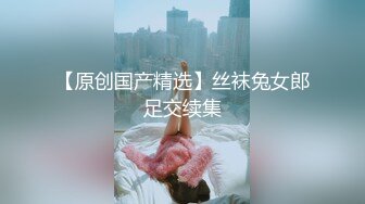 ❤️ Stripchat站，尤物女神【JyPope】丝袜大长腿，私人秀，假屌乳交，半脱丝袜翘臀，骑乘抽插