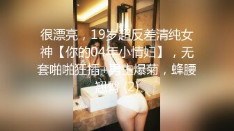 【新速片遞】 红边黑丝高跟大奶美少妇 我坐死你 喜欢我这肉肉的白虎大馒头逼吗 上位猛怼差点把鸡吧坐断 