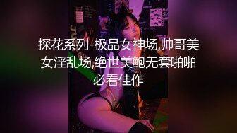 大长腿御姐女神【东北一女的 尾巴藏好了】天生尤物掰穴足交舔逼口交大jB大秀【63v】 (15)