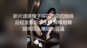 【新片速遞】自拍分享 操大脑门女友 不要拍脸 我喜欢后面 不要射里面 完美露脸 贵在真实 