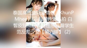 兔子先生TZ-120女优私密生活公开