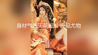 【极品淫乱疯狂性爱】超淫整活博主『控射女主』调教男M换妻TS淫啪①多人淫乱群交 人体蜈蚣 高清1080P原版 (1)