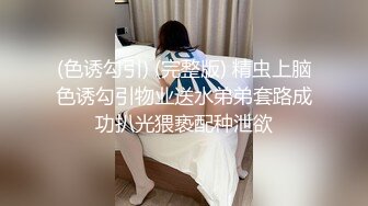 骚女友穿情趣内衣被后入