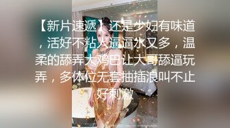 巨乳肥臀御姐 花样百出~无套中出【面色潮红】~深夜户外野战啪啪【194v】 (155)