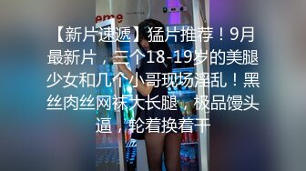 无水印9/26 妖艳小骚货全身抹精油乳交69姿势深喉后入撞击猛操VIP1196