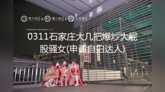 2/17最新 甜允儿另类重口大秀虐阴爆菊玩滴蜡灌肠喝尿VIP1196