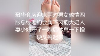 (no_sex)20230820_乖蝶儿_28243429