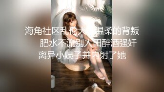 孤单女×大叔散步～输给班上孤单女诱惑的中年大叔在爱情旅馆数度中出