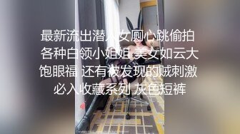  反差女神「Adeless2」过完年的销售又开始很努力的工作了，她总是很主动把屁股翘起来让鸡巴插进去