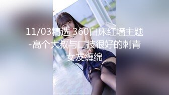 STP29840 极品美乳花臂妹妹！躺在床上很寂寞！全裸手指扣骚穴，假屌骑坐猛插，快速抽插冲刺 VIP0600