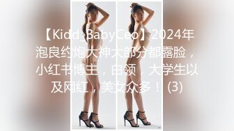 《百度云泄密》单位聚会美女同事被灌醉带回酒店各种玩弄她的大肥鲍 (6)