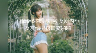 MM-086一日女友窗边露出-吴梦梦