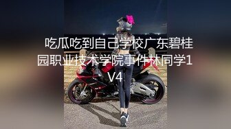 看着窗外的疯狂享受这女人的上位