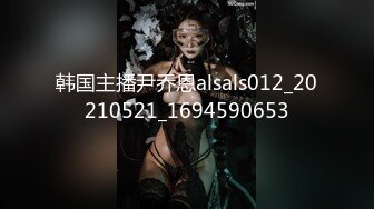 【最新❤️性爱泄密】同学会认识的骚货荡女宿醉带到酒店偷操 撅起极品丰臀大屁股讓我肏 无套猛插 高清720P原版无水印