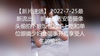 ✿学院风萌妹✿清新小可爱〖TopSweetBaby〗同父异母的妹妹和她妈妈一样淫荡，眼镜娘可爱继妹被哥哥按在桌子上操