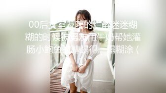 【新片速遞】   《台湾情侣泄密》冒充假经纪人❤️让美女脱光了看看身材合不合格