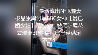 【私教下课后】风骚小姐姐，健身教练身材好，蜂腰翘臀皮肤滑润有光泽，一颦一笑骚得爆让人受不了 3