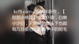 休学中大学妹子，带上眼镜挺斯文，苗条身材贫乳，跪着猛吸屌，翘起屁股后入爆插