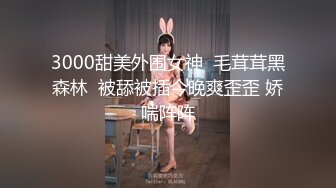 90后医学院小妹妹浪叫