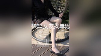  极品洛丽塔网红喵喵酱玩操JK制服  操爽馒头逼