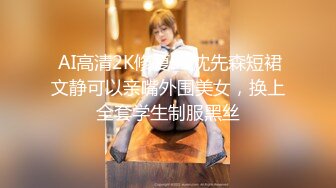  女神小姐姐青春迷人 紧身白衣T恤纯纯气质坐在酒店床上看的鸡巴硬邦邦用力插入啪啪狠狠撞击